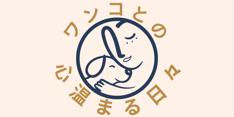 カワイイがいっぱい！ワンダーランド